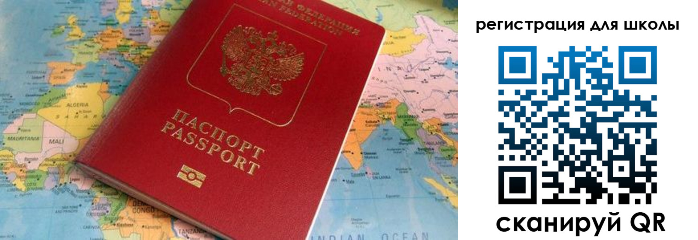 прописка законно в Онеге