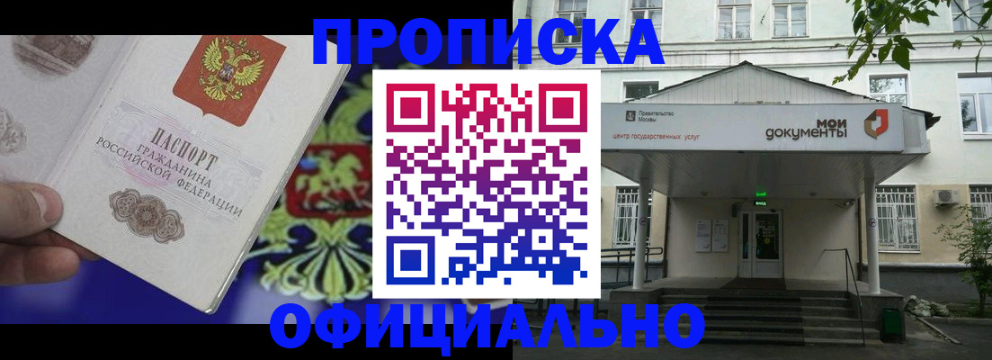 форма 3 в Онеге