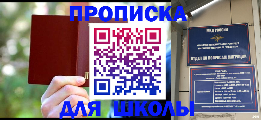 временная регистрация законно в Онеге